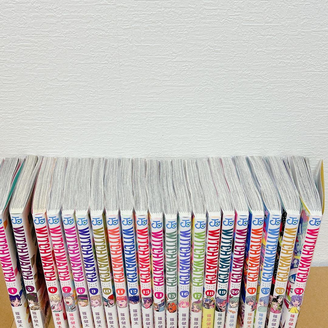 ウィッチウォッチ 全巻　4〜24巻
