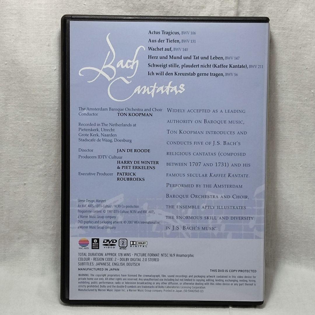 【DVD】バッハ:カンタータ集／アムステルダム・バロック管弦楽団・合唱団