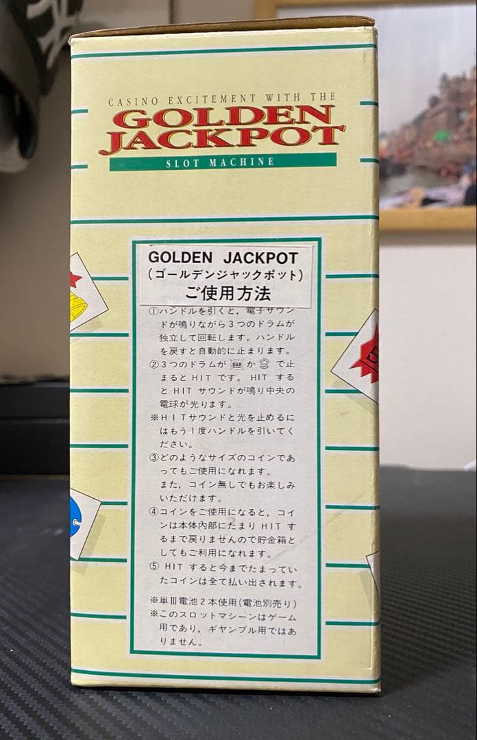 レトロ⭐️Golden Jackpot⭐️ゴールデンジャックポット
