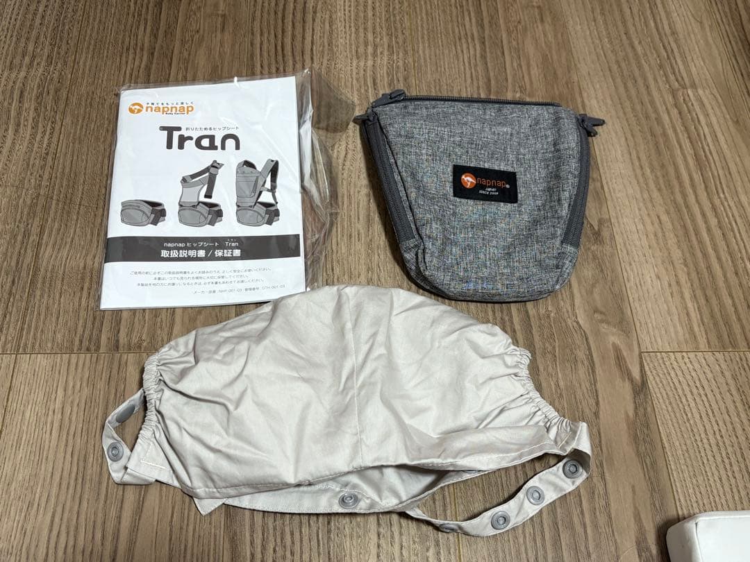 美品napnap Tran ナップナップ トラン ヒップシート ダブルショルダー