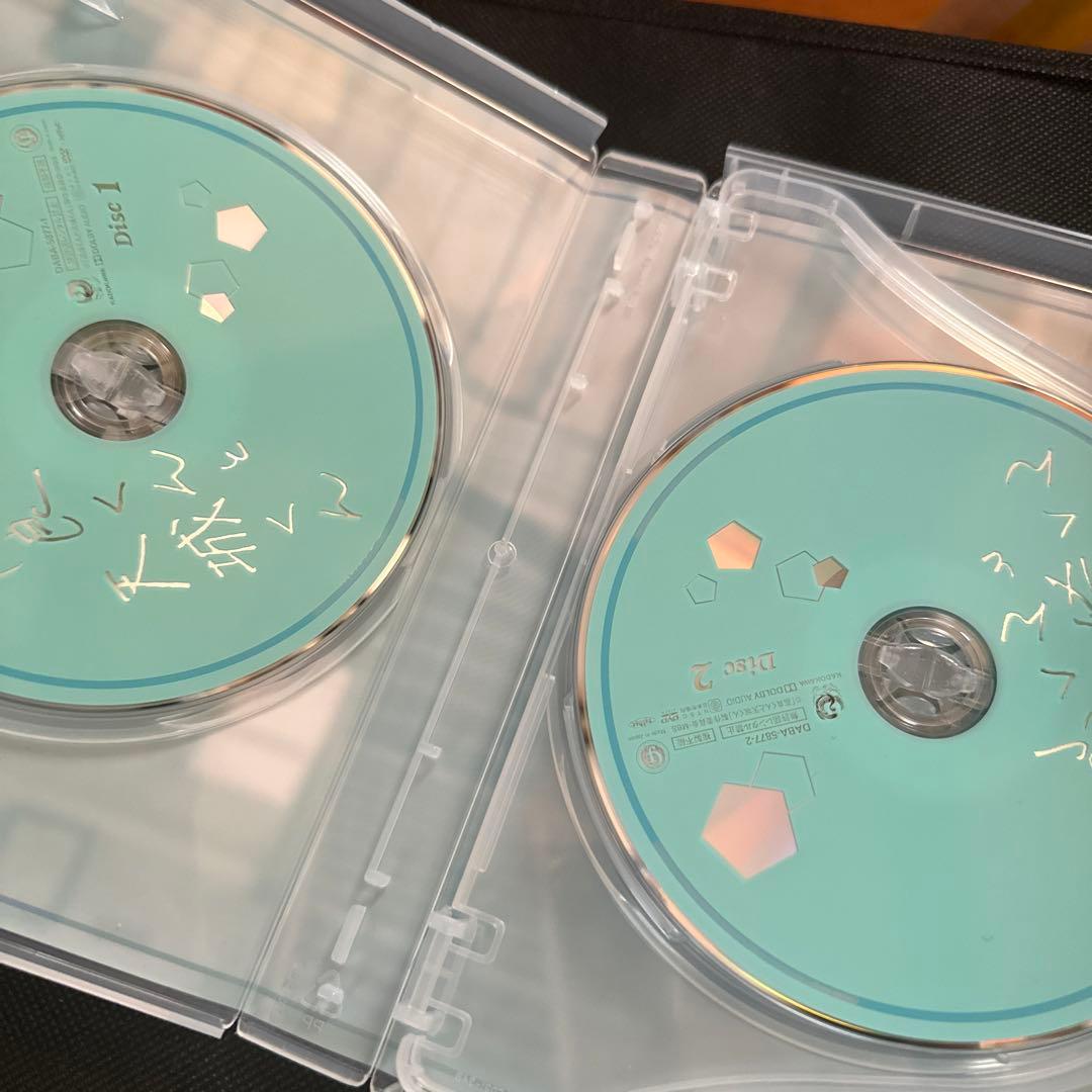 高良くんと天城くん DVD-BOX〈3枚組〉