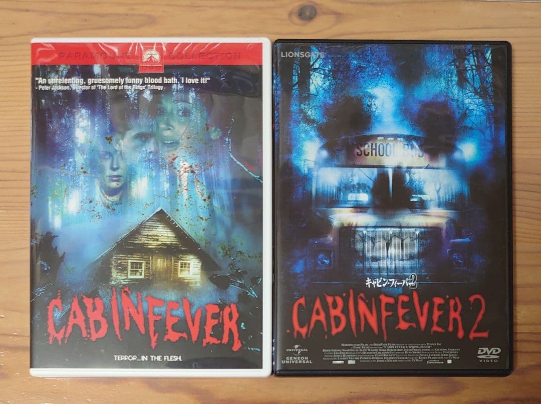 超レア 美品 セル版 DVD キャビン・フィーバー 1＆2 セット ホラー映画