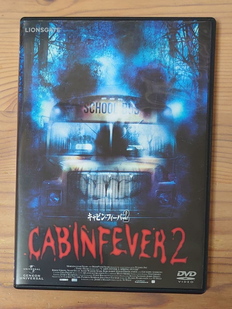 超レア 美品 セル版 DVD キャビン・フィーバー 1＆2 セット ホラー映画