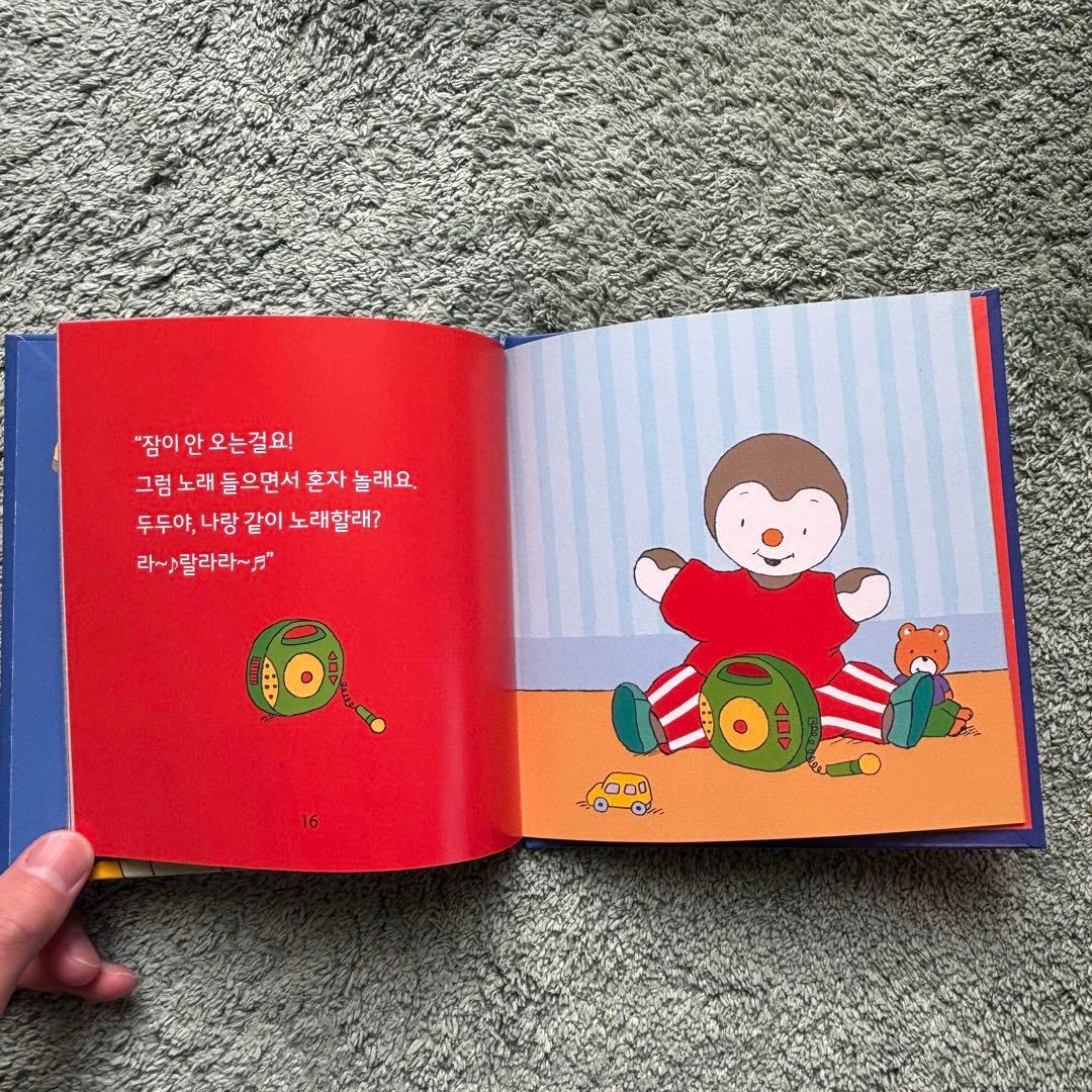 T'choupi 絵本シリーズ 60冊セット 韓国語絵本