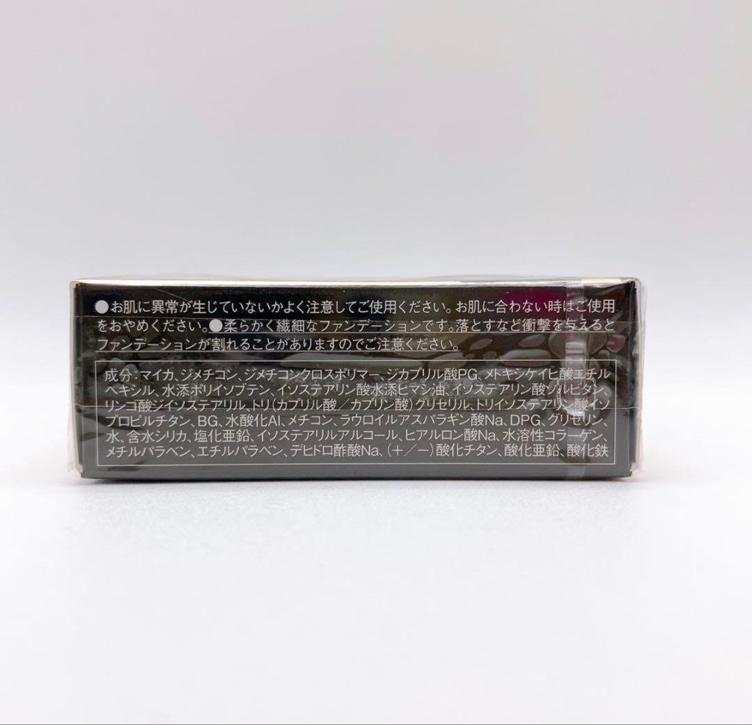 コフレドール パウダレスウェット オークルC パウダーファンデーション 2個