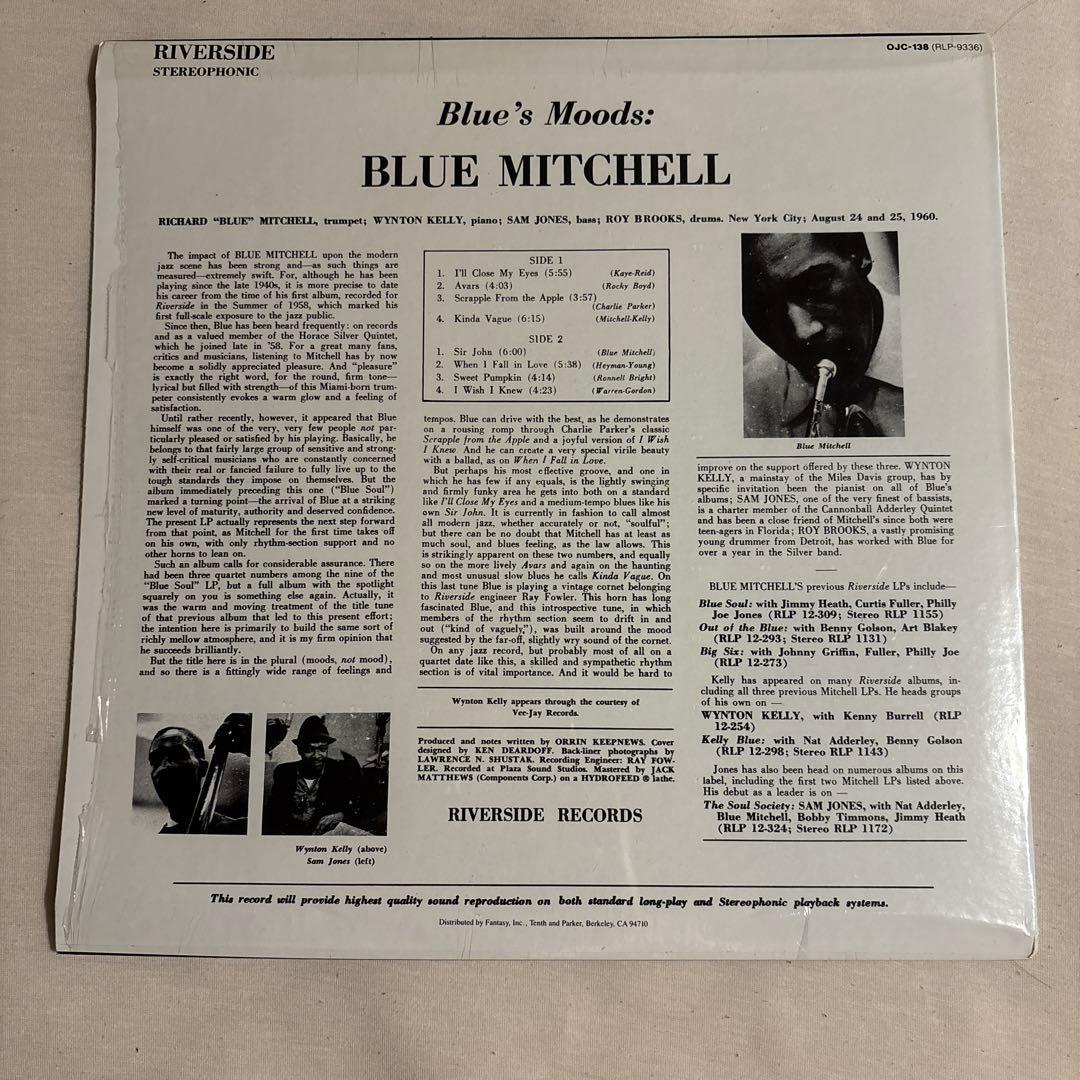Blue Mitchell / Blue’s Moods（LPレコード）