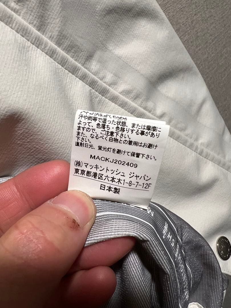 マッキントッシュ　エディフィス別注