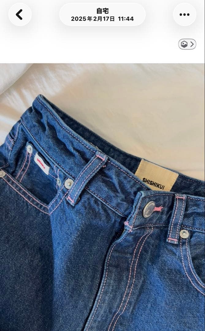 【人気完売】SHISHIKUI Daco インディゴ ピンク スティッチ　34