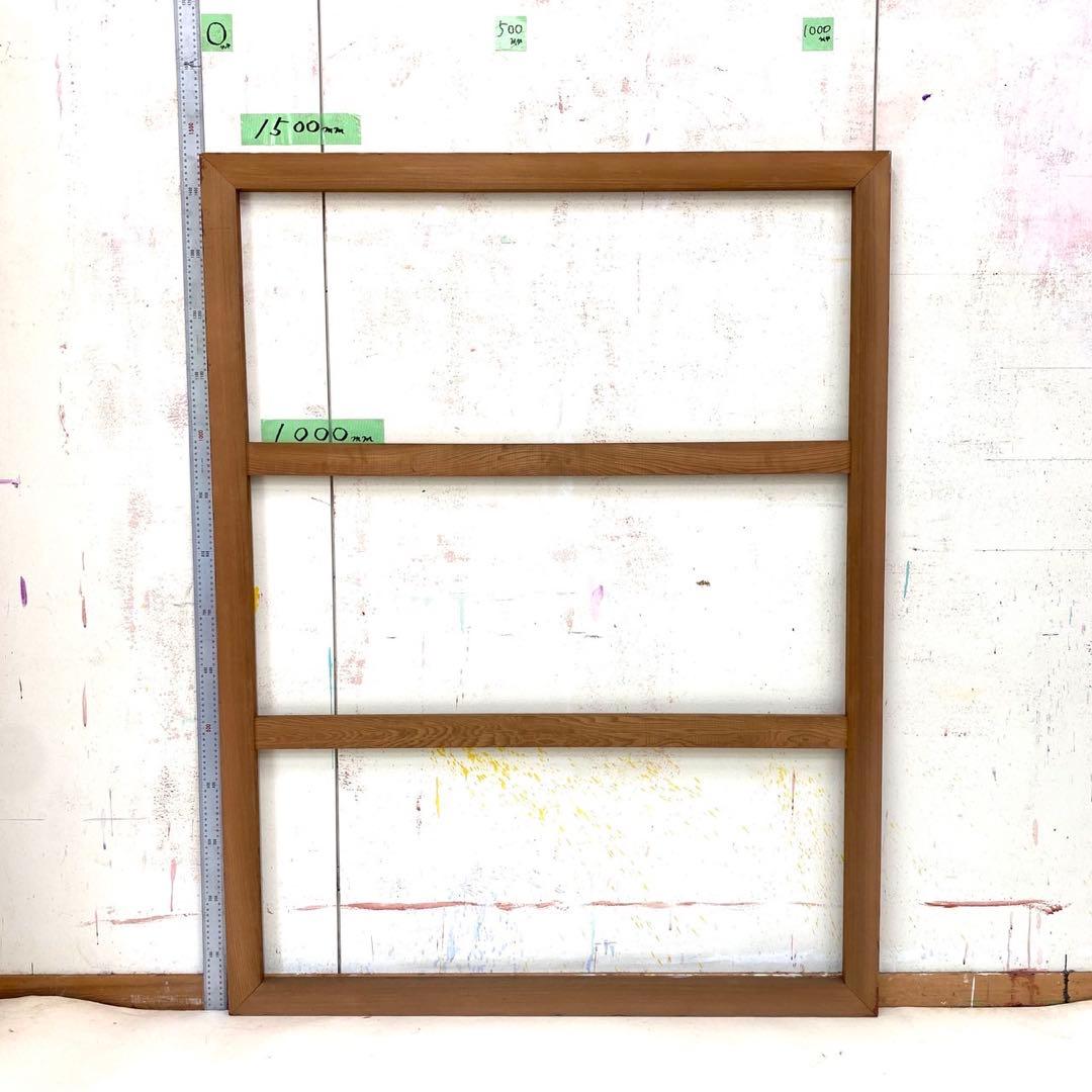 絵画用 木枠 キャンバス枠 F80 メーカー不明 中古 送料込①