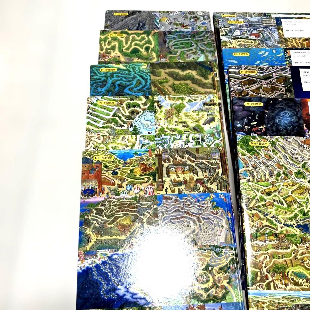 迷路 絵本セット 12冊
