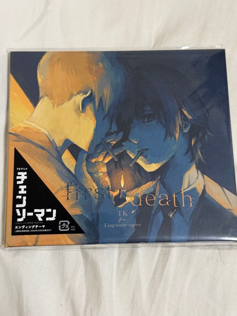 凛として時雨、TK from 凛として時雨 まとめ　ポスター付き　値下げ交渉有り