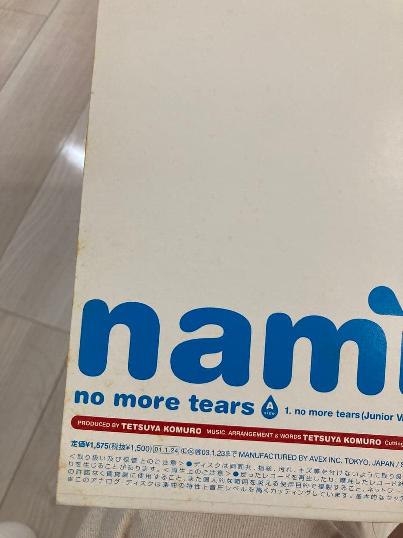 安室奈美恵 no more tears アナログ12インチ