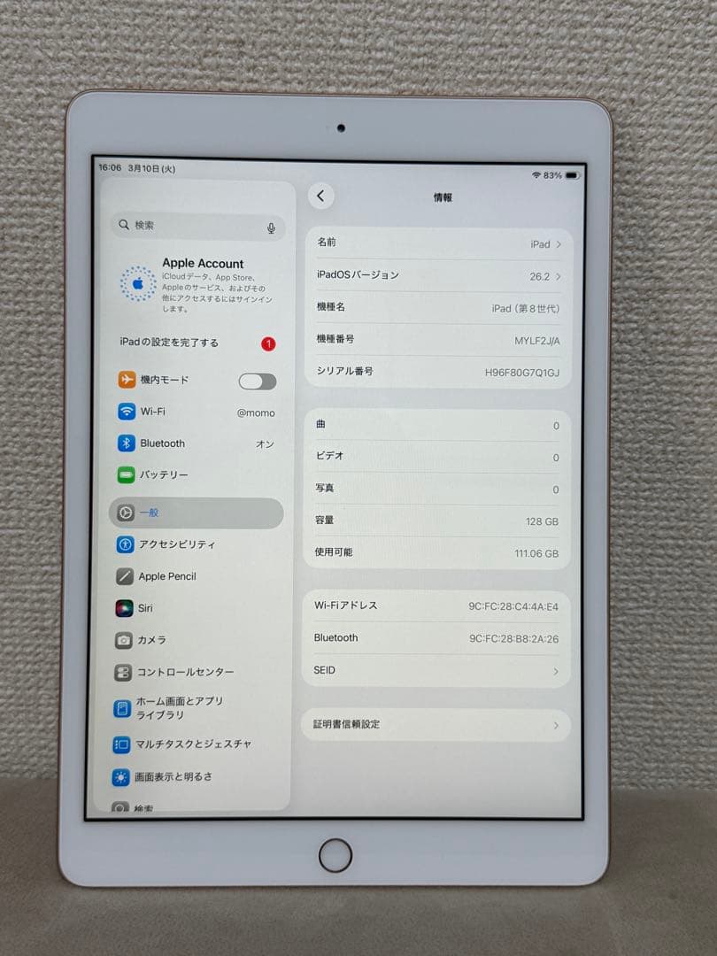 iPad 第8世代128GB Wi-Fi モデル