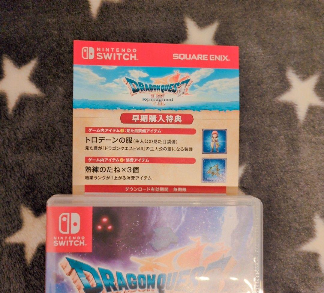 Nintendo Switchドラゴンクエスト VII Reimagined