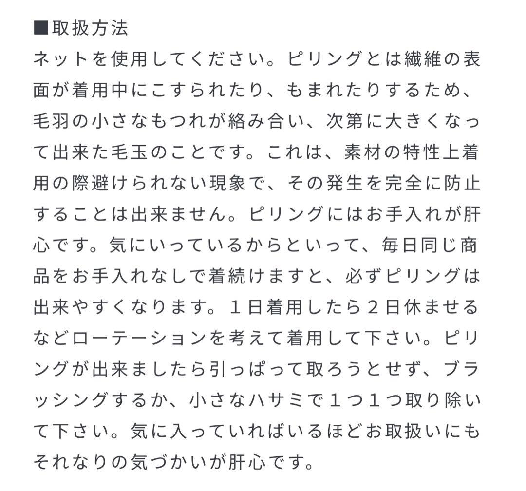新品タグ付き　ナノユニバース Ｖネックノーカラーコート モカ