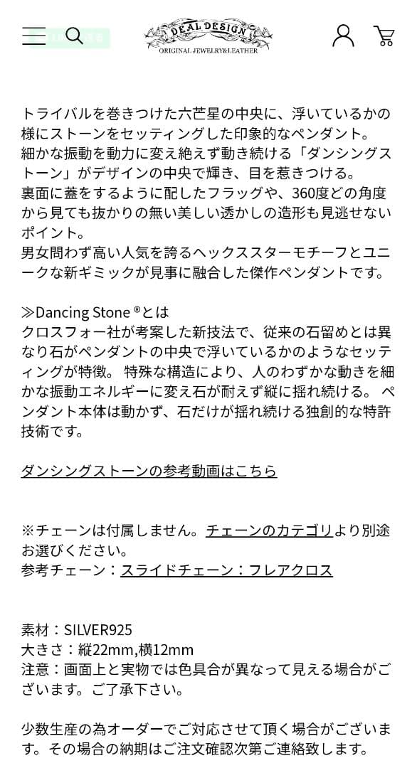 DEAL DESIGN ヘックススター DS ペンダント (ミントグリーン)