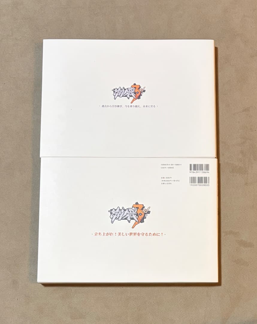 崩壊3rd 原画集 Vol. 1 Vol. 2 セット 日本語版