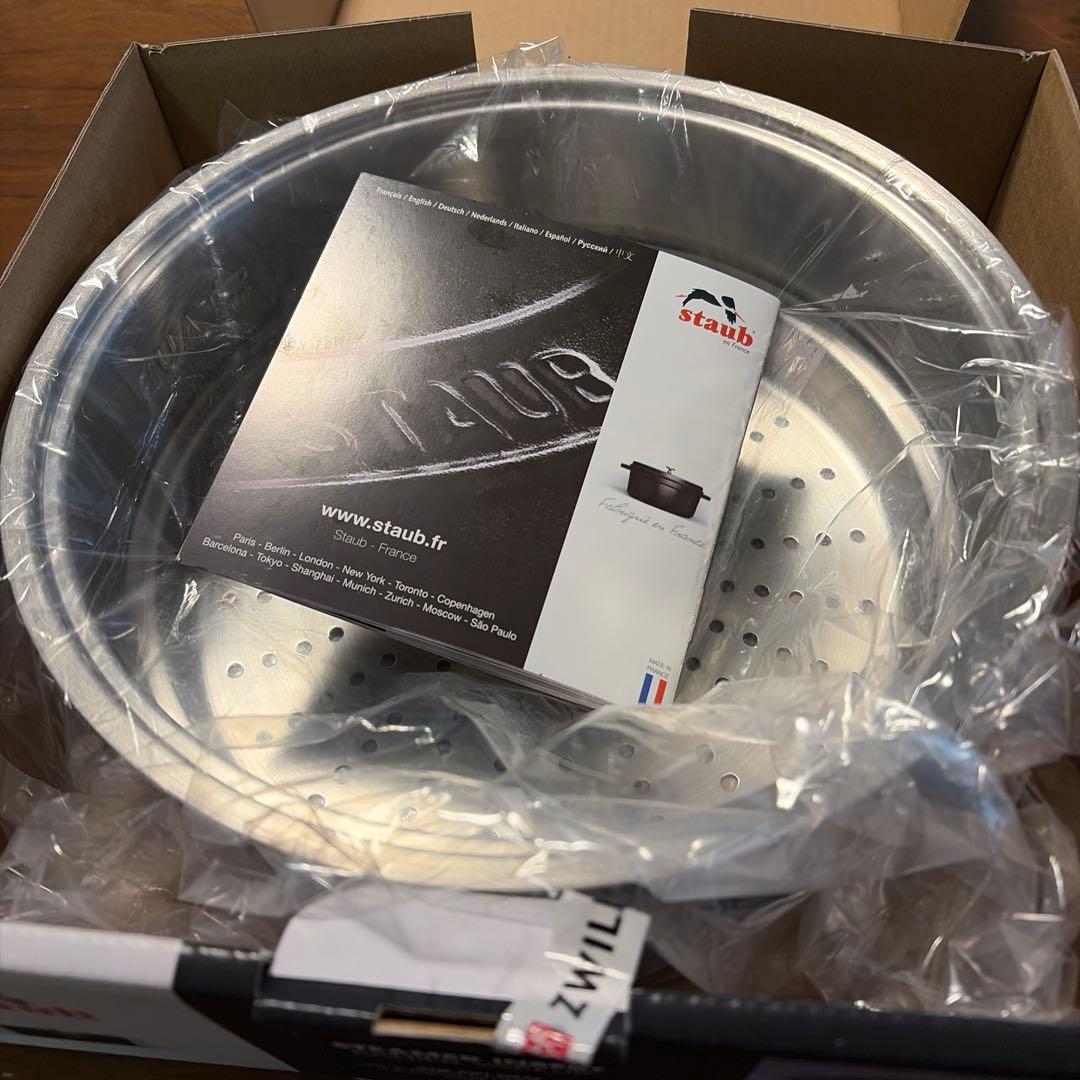 STAUB ストウブ スチーマー インサート 24㎝　【新品・未使用】