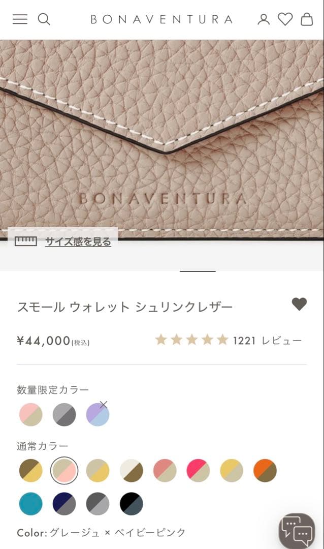 ボナベンチュラ　サクラ　トートバッグ　三つ折り財布　新品　美品