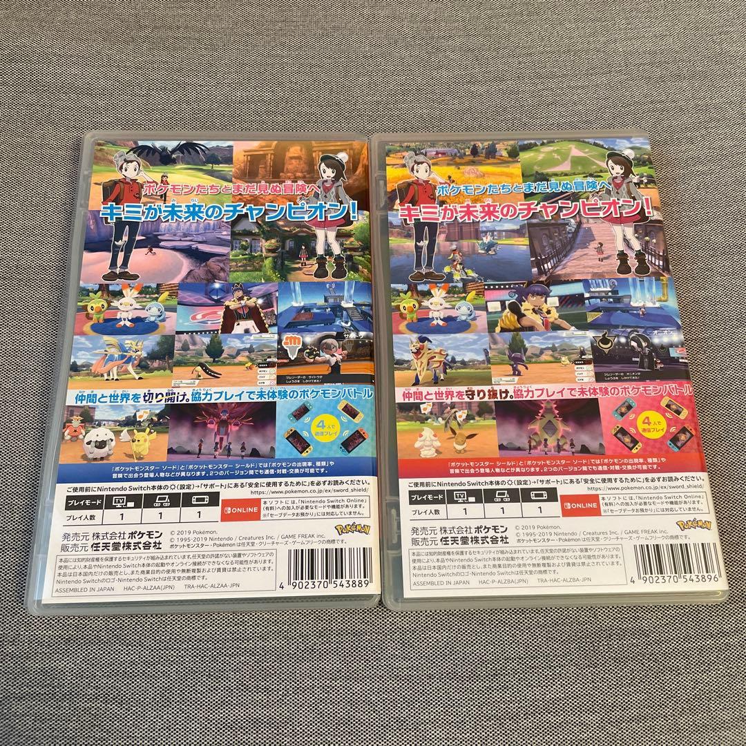 ポケットモンスター ソード・シールド 2本セット　Switch ソフト