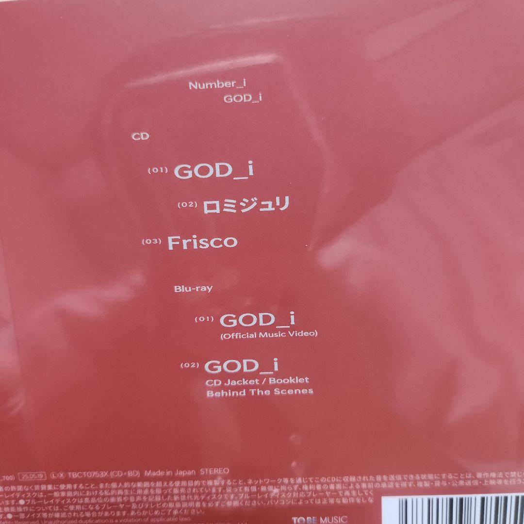 全て新品未開封☆Number_iCD 特典映像付き