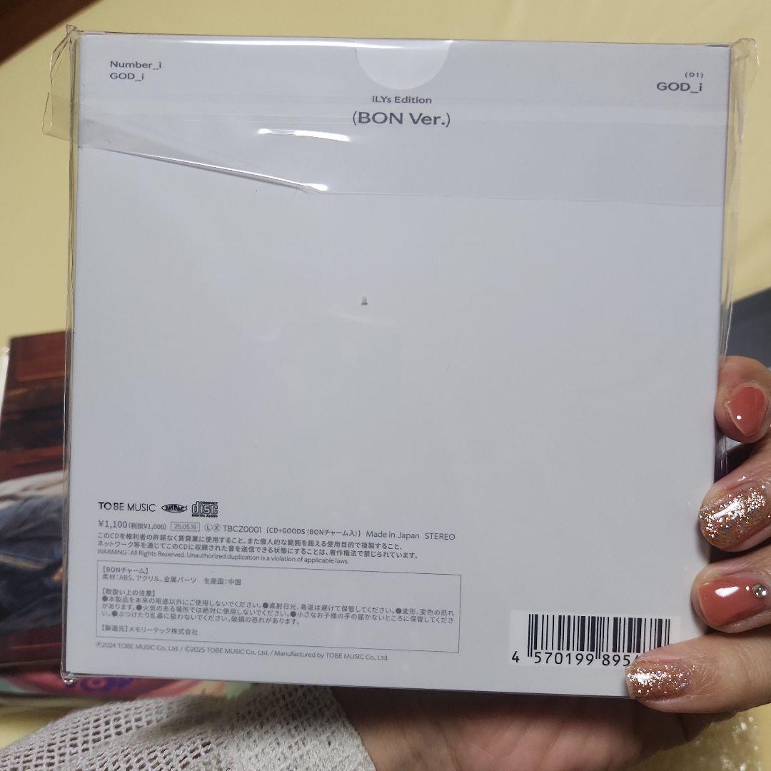 全て新品未開封☆Number_iCD 特典映像付き