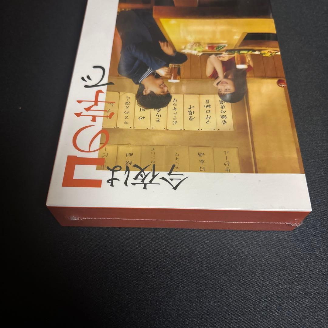 今夜はこの字で DVD BOX