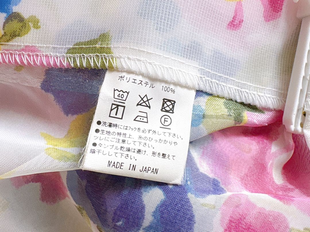 フランフラン カーテン 花柄 コンフィ