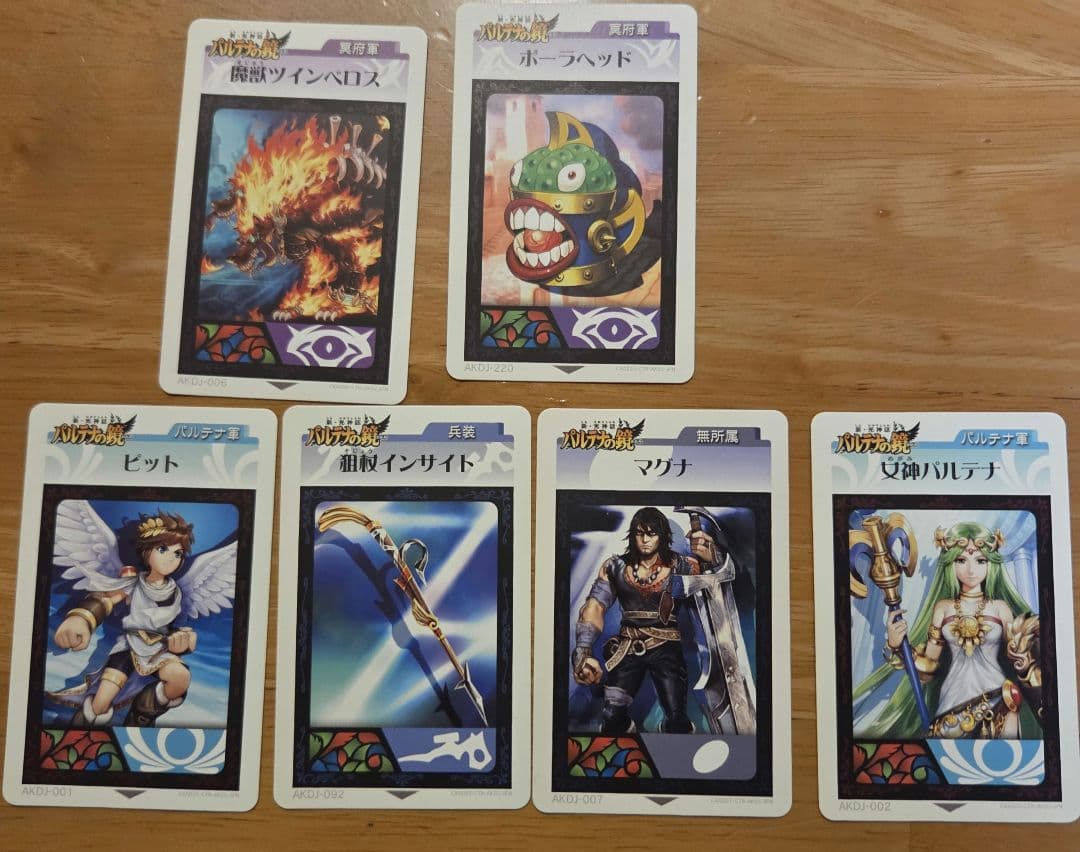 新・光神話 パルテナの鏡 ニンテンドー3DS