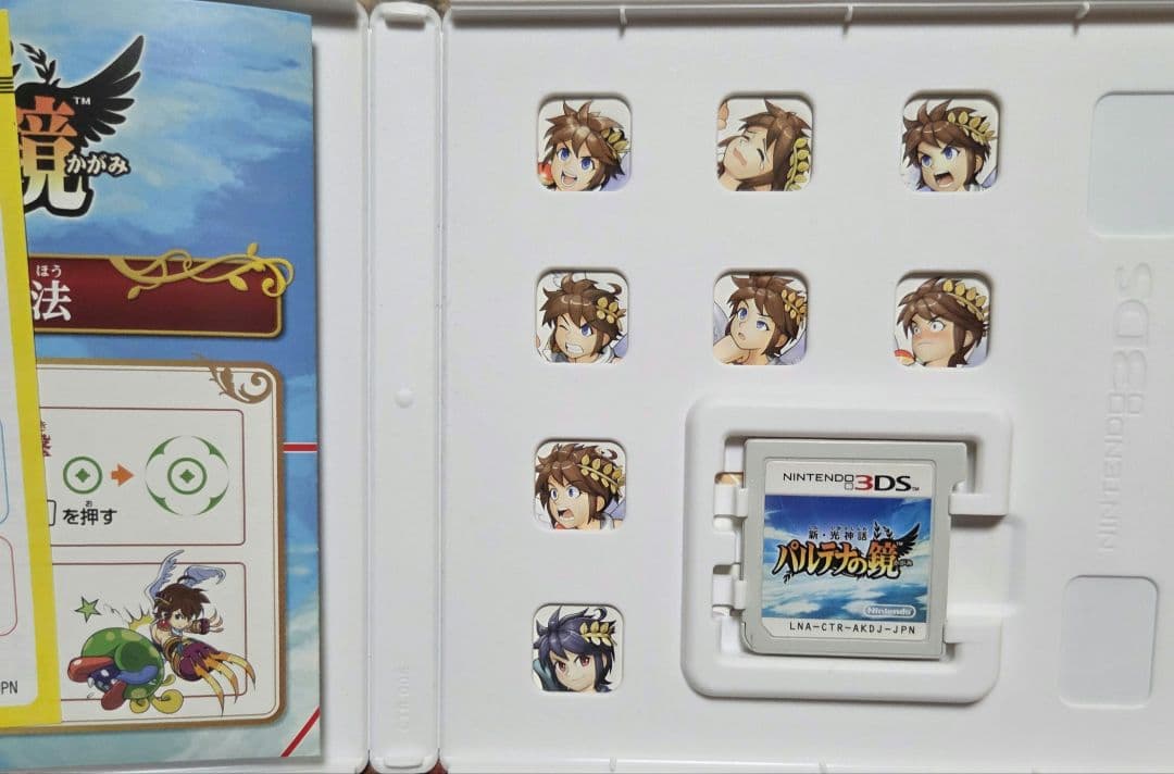 新・光神話 パルテナの鏡 ニンテンドー3DS