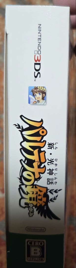 新・光神話 パルテナの鏡 ニンテンドー3DS