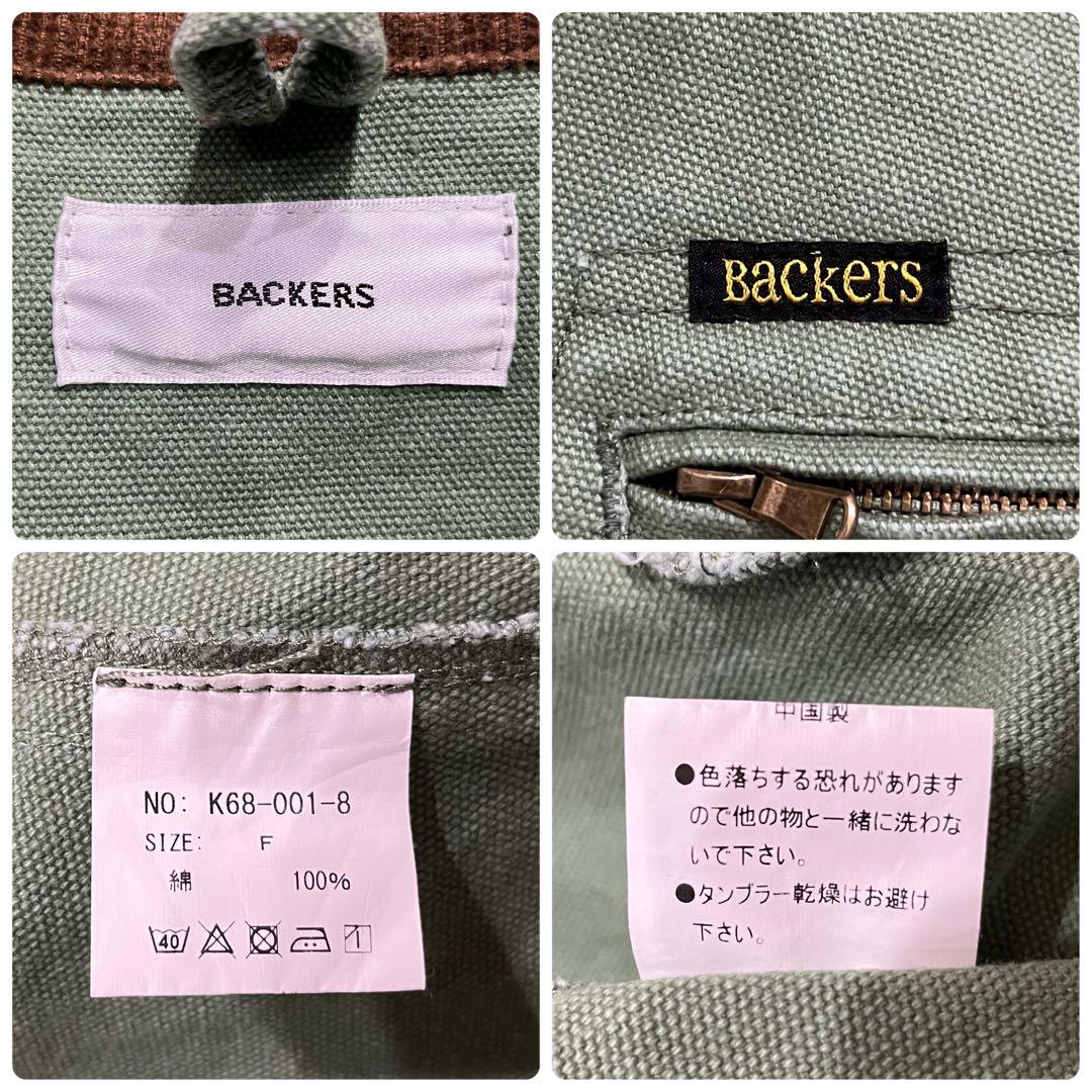 BACKERS バッカーズ ダックジャケット オリーブグリーン