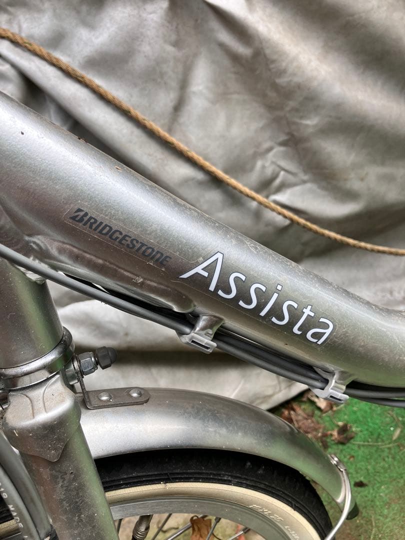 BRIDGESTONE Assista 電動3輪車