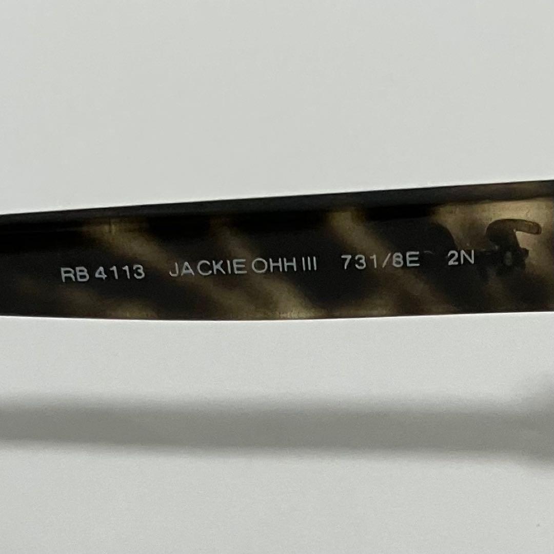 Ray-Ban　レイバン　サングラス　RB4113　JACKIE OHH Ⅲ