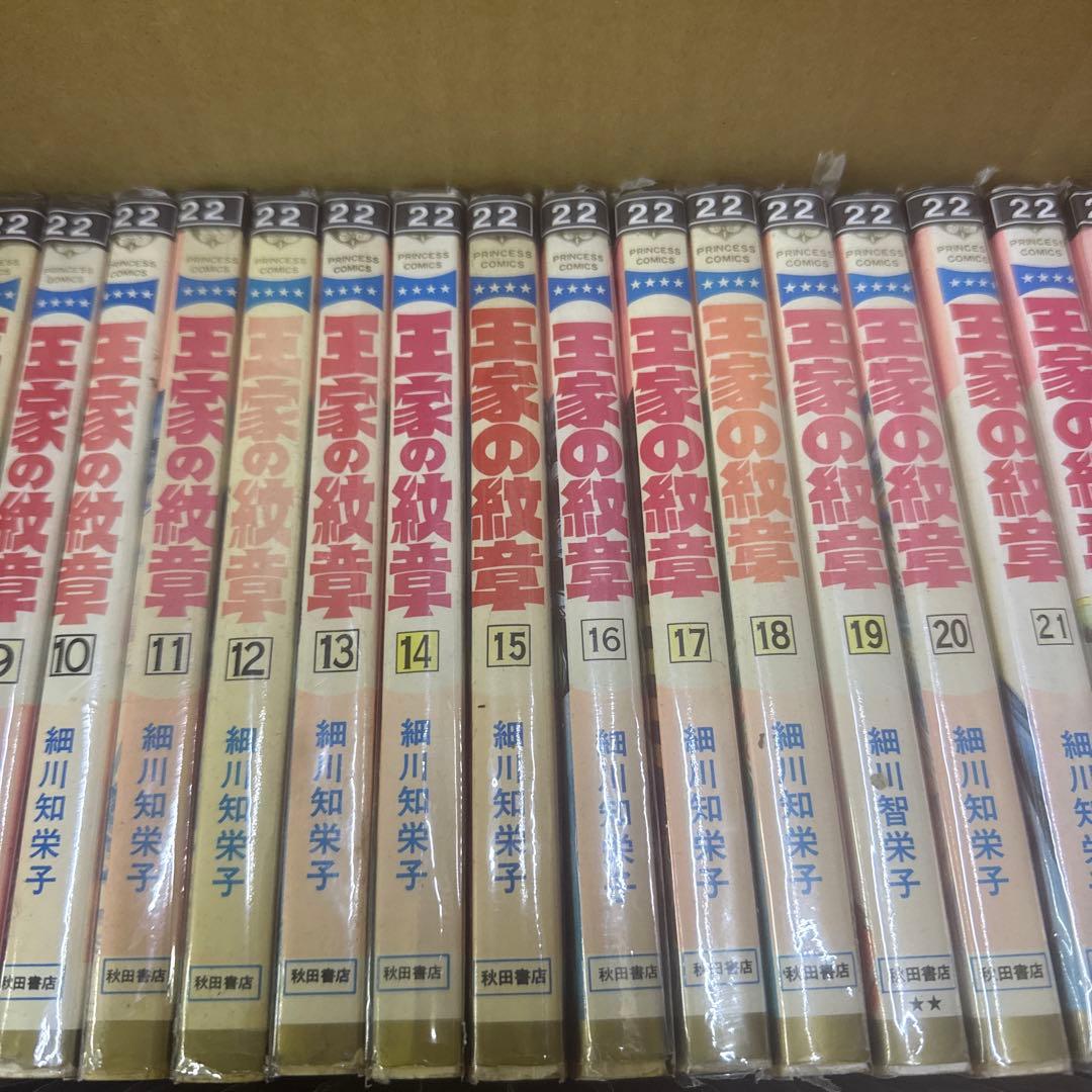 王家の紋章　1巻〜65巻　非全巻　セット　A-809 213