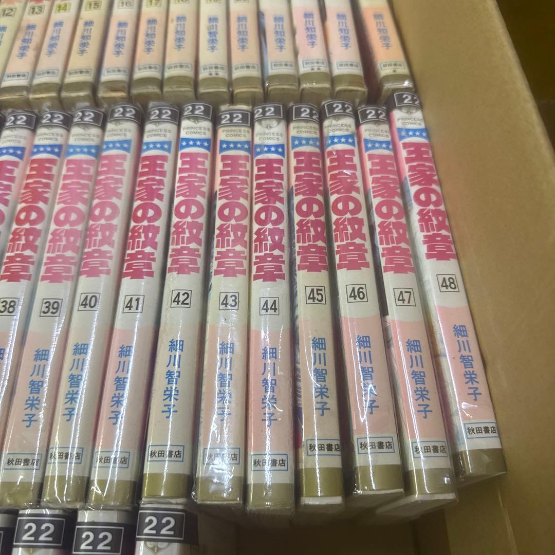 王家の紋章　1巻〜65巻　非全巻　セット　A-809 213