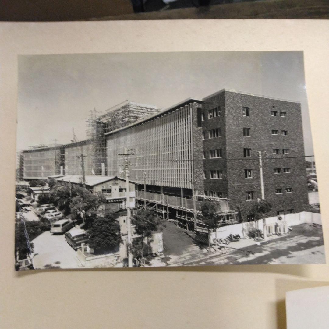 三輪晃久撮影/渋谷総合庁舎及び公開堂新築工事記録・竣功写真集(モノクロプリント)