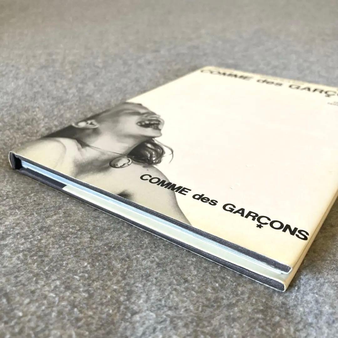 COMME des GARÇONS ギャルソン アートブック 広告
