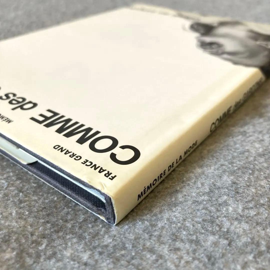 COMME des GARÇONS ギャルソン アートブック 広告