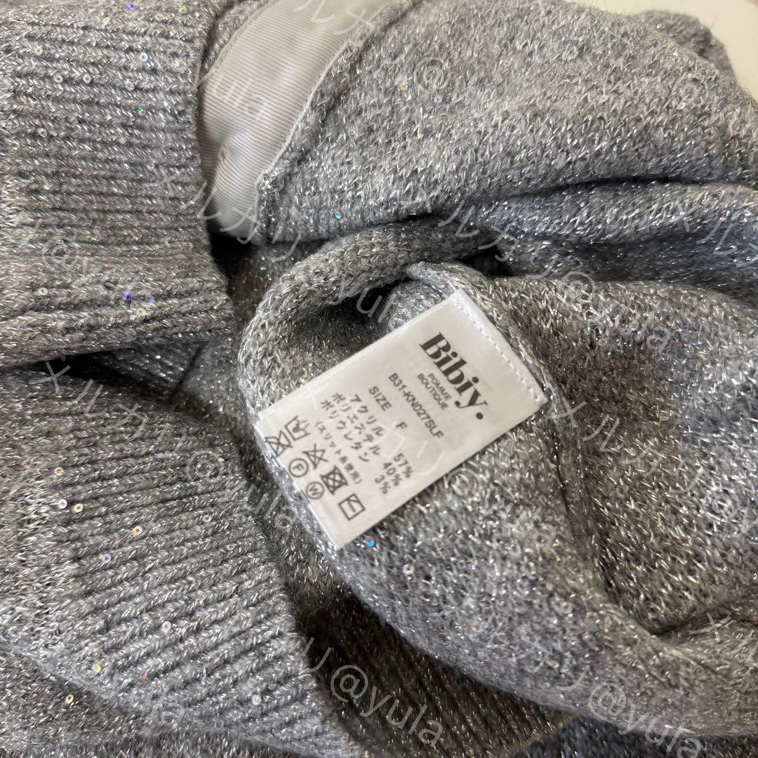 Bibiy GLITTER KNIT グリッターニット シルバー