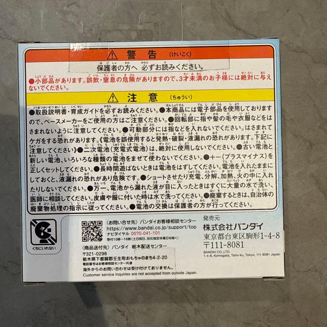 【新品未開封】Tamagotchi Paradise たまごっちパラダイス
