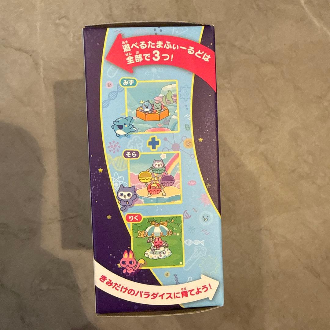 【新品未開封】Tamagotchi Paradise たまごっちパラダイス