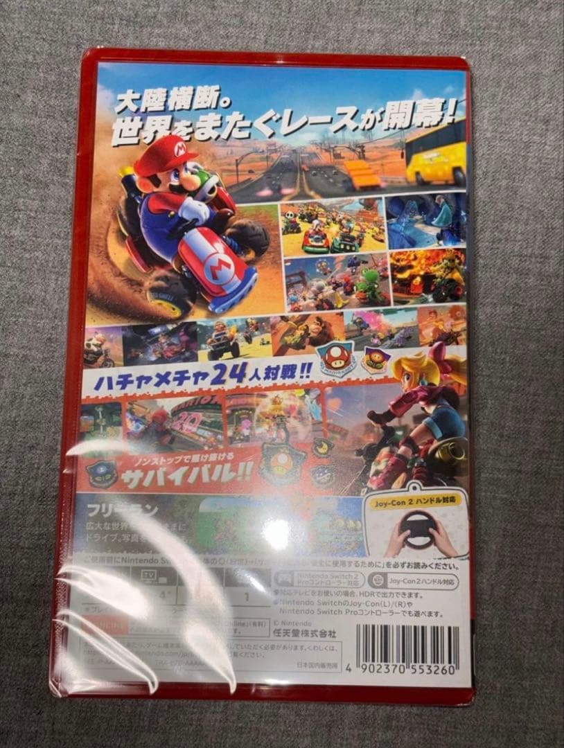switch2 マリオカートワールド