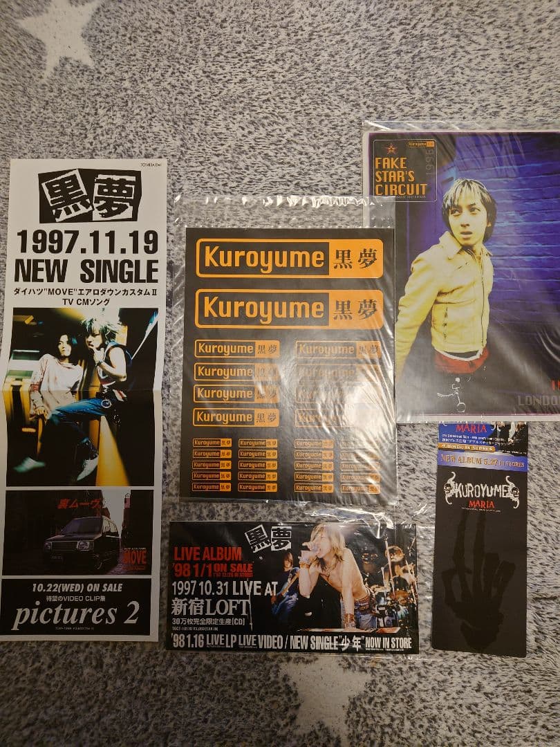 d*7様 黒夢 グッズ　大量　レア