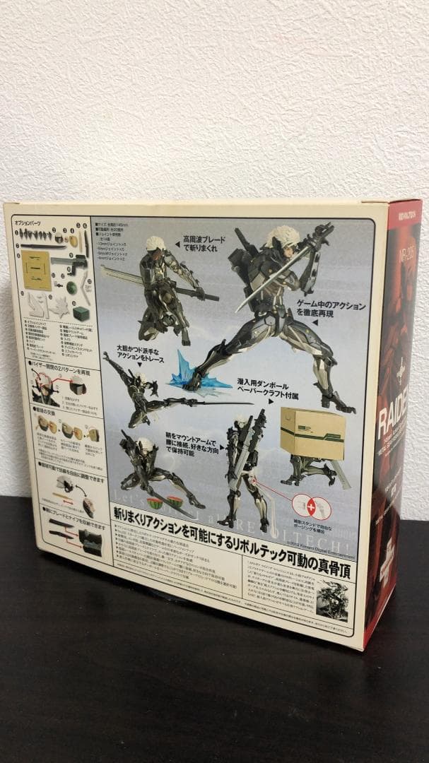メタルギア ライジング リベンジェンス リボルテックヤマグチ No.140 雷電