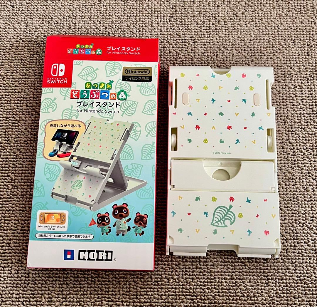 Switchあつ森セット(ボルバヤシ)