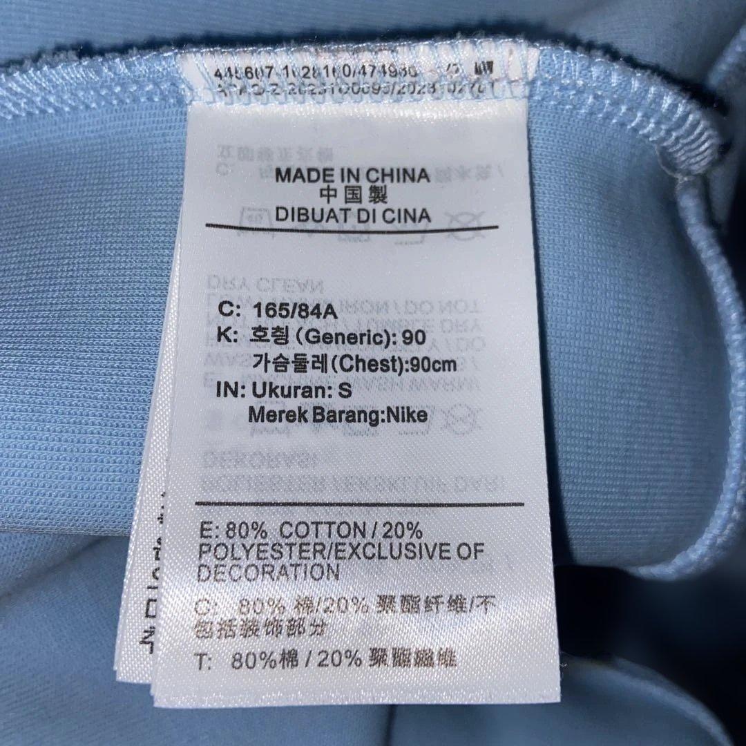 早い者勝ちNike Nocta tech set up S size