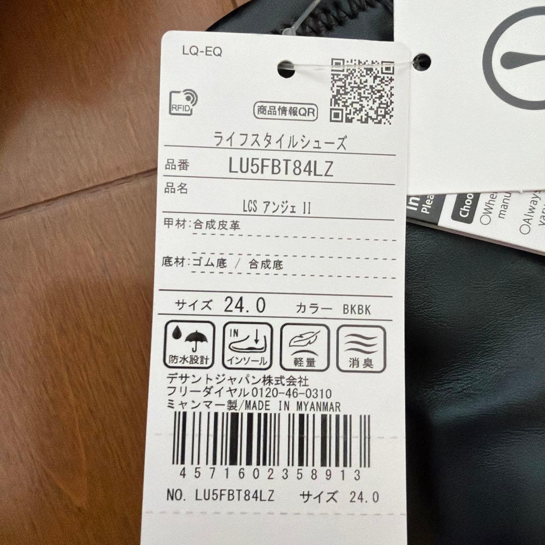 【未使用】ルコックスポルティフ le coq sportif ショート