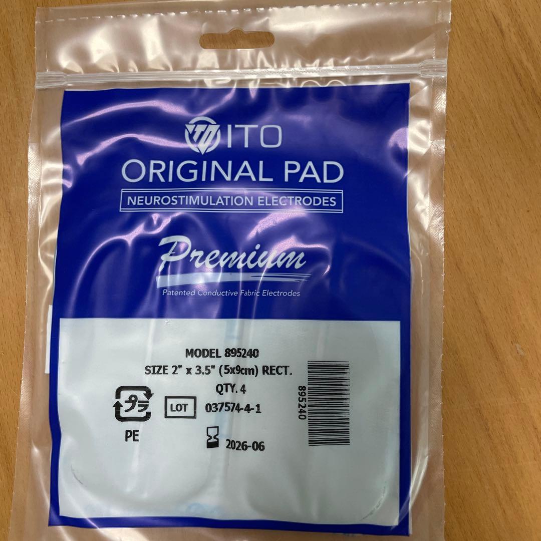 アクセルガード　EMS 伊藤超短波オリジナルPAD 3セット