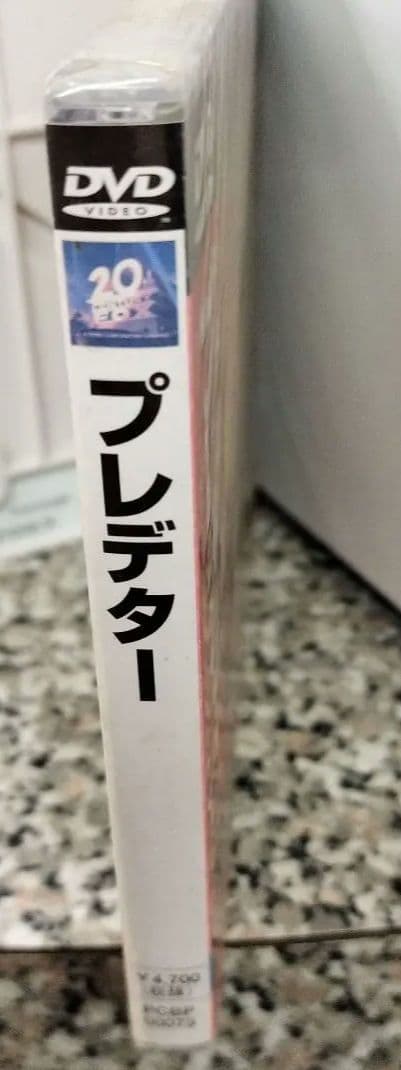 新品DVD プレデター シュワルツェネッガー 1998年（初期盤.レア）